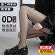 oein 黑絲性感黑色絲襪夏季超薄次日達高透黑防勾絲菠蘿全腿黑絲襪子 黑色 2雙 均碼 （80-120）