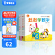 【點(diǎn)讀繪本回購(gòu)】寶寶巴士jojo點(diǎn)讀筆繪本(不含筆)早教機(jī)寶貝赳赳繪本幼兒?jiǎn)⒚烧J(rèn)知故事書(shū)籍兒童生日禮物 【啟蒙篇/4冊(cè)】1-3歲