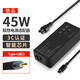 悠品聯(lián)想筆記本充電器Thinkpad 20V2.25A 45W Type-c X1 X280 T480S E14/thinkbook14電腦電源適配器線(xiàn)