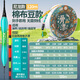 時(shí)鳥(niǎo)路滑線(xiàn)組套裝成品滑漂自動(dòng)找底磯竿遠投路亞調海竿釣大物專(zhuān)用魚(yú)線(xiàn) 路滑線(xiàn)組棉布豆款120米+電子漂+ 5號