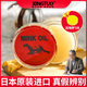 星舵日本貂油真皮保養(yǎng)油鞋油無色通用皮革皮具皮衣護理油皮包包保養(yǎng)油 貂油45g