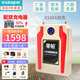 零帕 【雙充】鋰電池12v大容量鋰電瓶大功率伏戶(hù)外12v100安三元鋁電池 180A型【配雙充電器】（6件套）