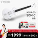 enya恩雅Nova Go Sonic電吉他一體智能碳纖維吉它 自帶音響效果 初學(xué) Nova Go Sonic電吉他 白色
