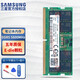 三星（SAMSUNG）原廠 SODIMM 五代筆記本電腦內(nèi)存條適配華碩天選聯(lián)想Y7000等 P-die P顆粒 E-die E顆粒 DDR5 5600 16G E顆粒 M425R2GA3EB0-CWM