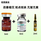 英諾皮膚世家英諾小棕 瓶居家水光滾針原液面部精華絲麗暗黃批文凈斑素提亮 （14）小棕瓶+絲麗640+凈斑素