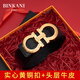 BINKANI法國(guó)賓卡尼防過(guò)敏銅扣皮帶男真皮褲帶頭層牛皮腰帶鱷魚紋商務(wù)休閑 105-130聯(lián)系備注尺碼：專柜禮盒