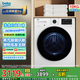倍科(BEKO)10公斤變頻洗衣機(jī)滾筒全自動 家用大容量10KG蒸汽除菌抗敏洗 低噪甩干 BU-WCP 101452 PI