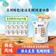 莊園牧場漿水酸奶135g*10袋 甘肅特產(chǎn)低溫酸奶風(fēng)味發(fā)酵下午茶源頭直發(fā)包郵