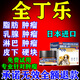 全丁樂寵物狗狗腫瘤特快消效脂肪瘤身上長疙瘩腫瘤狗狗腫瘤特消 1罐裝【進口配方】一抹瘤消