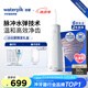 潔碧（Waterpik）沖牙器便攜式電動(dòng)清潔口腔水牙線洗牙器潔牙器去牙結(jié)石正畸小火箭GS10禮盒禮物牙齒沖洗器