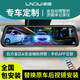 凌度4K超清無(wú)死角停車(chē)監控前后雙錄專(zhuān)車(chē)專(zhuān)用流媒體包安裝行車(chē)記錄儀 4K流媒體+128+GPS模塊+雙錄 寶馬1系2系3系5系6系7系M系x1x3x4x55
