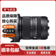 適馬SIGMA85/16/35/45/301.4 24-70 DGDN二手微單鏡頭索尼E尼康Z富士 適馬18-50  F2.8 DC DN【半幅】 富士X口