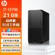 惠普（HP） Z1 G9 高端商務(wù)辦公3D渲染圖形臺式機電腦 I7-12700/32G/2TB+512GSSD/核顯/Win11/定制