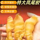 彩雙海鳳尾膠魚膠老花膠厚肉膠質(zhì)好干貨煲湯日常滋補燉奶凍魚鰾魚泡 特大鳳尾魚膠250g約45頭