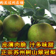 現(xiàn)貨脆甜翠冠梨 樹山梨 脆冠梨蜜梨子新鮮水果生鮮 2斤