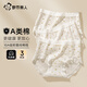 都市麗人內(nèi)褲女10A抑菌A類棉女生中腰純棉加長(zhǎng)檔短褲2025田園小碎花三角褲