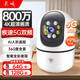 長(zhǎng)城無(wú)線家用5G雙頻AI智能攝像頭手機(jī)遠(yuǎn)程監(jiān)控器360度無(wú)死角帶夜視全景語(yǔ)音旋轉(zhuǎn)可對(duì)話室內(nèi)外家庭云臺(tái)