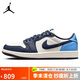 Jordan男休閑鞋喬丹AJ1 JORDAN 1 Obsidian運動鞋CZ0790-400黑曜石44.5