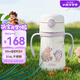 膳魔師（THERMOS）兒童吸管保溫杯超輕316L不銹鋼把手學(xué)生杯幼兒園嬰兒水杯上學(xué)TCKC