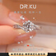 DR.KU莫桑石戒指鉆戒求婚一克拉雪花款女戒可調(diào)節(jié)情人節(jié)七夕禮物送女友 50分+贈(zèng)送證書+豪華禮盒+刻字 活口可調(diào)節(jié)大小