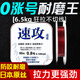千渡速攻魚線正品子線日本進(jìn)口原絲尼龍線釣魚線大物竿耐磨王釣魚線 【速攻主線咖色】型號(hào)可自選 3.5號(hào)