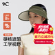 VVC成毅同款防曬帽女遮陽帽防紫外線夏季工學(xué)視野戶外大檐帽 軍綠色 
