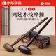 綠迪按摩錘木質(zhì)按摩棒敲打經(jīng)絡肩頸拍打棒雞翅木鴨蛋錘端午節(jié)禮物媽媽