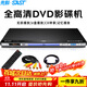先科（SAST）PDVD-959A DVD播放機 HDMI巧虎光盤(pán)播放機CD機VCD DVD光驅播放器 影碟機 USB音樂(lè ) 黑色