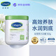 絲塔芙（Cetaphil）大白罐566g（含煙酰胺）日版  保濕滋潤【效期過半限量清理】七夕