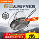 蘇泊爾（SUPOR）炒鍋無(wú)涂層輕量鈦鍋鍋內純鈦六維抗粘紋抗菌炒鍋磁爐通用 純鈦無(wú)涂層【適合3-5人】 32cm