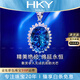 ?？ㄒ?HEEKAIYI海洋之心項鏈女寶石項鏈奢侈首飾品七夕情人節生日禮物送老婆女友 海洋之心項鏈-20克拉托帕石