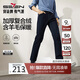 柒牌【含羊毛】牛仔褲男春秋厚款復合絨保暖休閑百搭直筒男褲