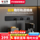 公牛超薄軌道插座 可移動(dòng)滑軌滑動(dòng)式隱形明裝無線壁掛式多功能數(shù)顯GB7 【墨云灰GB7】軌道插座50cm+3適配器