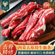 綠之邦（Luzhibang）內(nèi)蒙古原切牛肋條肉新鮮去骨牛腹肉貼骨肉腩冷凍燒烤食材牛肉生鮮 內(nèi)蒙古牛肋條 凈重5斤
