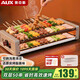 奧克斯（AUX）電烤爐電燒烤爐烤肉鍋電烤盤(pán)雙層大容量無(wú)煙不粘多功能烤串烤肉一體機室內戶(hù)外家用可拆洗 大號-雙烤網(wǎng)（5分鐘50串） 2層