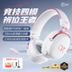 iKF V11 Pro7.1四模游戲耳機(jī)藍(lán)牙無(wú)線頭戴式7.1環(huán)繞音效有線電競(jìng)專用無(wú)畏契約fps聽(tīng)聲辨位三角洲 粉白