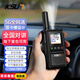 KSUN TFSI 步訊 全國公網(wǎng)5000公里對講機 5G全網(wǎng)通 強光手電 超長(cháng)待機 高增益天線(xiàn) 雙卡槽 大音量 快充CT6P