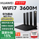華為wifi7+路由器BE3pro千兆家用無(wú)線(xiàn)穿墻王漏油器網(wǎng)絡(luò )信號增強器放大器5G雙頻mesh電競 BE3Pro| WiFi7 |國家補貼