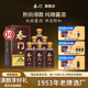 春門(mén)白酒 陳壇10 貴州醬香型白酒 53度純糧食釀造禮盒裝 53度 500mL 6瓶 （推薦送禮裝）