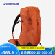迪卡儂雙肩背包MH500戶外旅行徒步登山夏出游露營輕便大容量38L-5419848