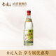 李渡 高粱1975 元窖香型白酒 50.8度 520ml 單瓶裝 江西特產(chǎn)