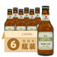 寳島阿里山 啤酒  口感麥香濃郁自然渾濁型 精釀啤酒 聚會(huì )送禮 白啤 248mL 6瓶 光瓶裝 精釀5.0度