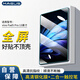 MAGUS適用于vivoPad5Pro鋼化膜iqoo pad5pro 13英寸pad3pro保護膜高清防指紋輕薄全屏幕貼膜手寫(xiě)筆套裝