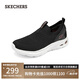 斯凱奇（Skechers）女鞋夏季懶人一腳蹬健步鞋軟底透氣休閑鞋外穿運(yùn)動(dòng)鞋跑步鞋117440