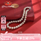 京潤(rùn)珍珠項(xiàng)鏈如盼925銀淡水珍珠項(xiàng)鏈女9-11珍珠送媽媽實(shí)用生日禮物