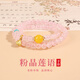 奧斯坦汀粉水晶黃瑪瑙手串女三圈多層疊戴高級轉(zhuǎn)運珠七夕情人節(jié)禮物送女友 粉晶蓮語手串-品牌原裝禮盒 單條