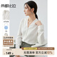 尚都比拉雪紡襯衫女春秋氣質(zhì)通勤V領襯衣顯瘦寬松長袖上衣 米白色 M