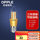 歐普（OPPLE）照明led燈泡 水晶燈泡吊燈燈泡壁燈燭泡小螺口蠟燭泡螺旋 【E27大螺口】奢華金 9W 白光