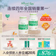 天然博士小琥珀DHA藻油120粒嬰幼兒寶寶兒童0歲以上可食用金標dha