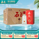 石花【 廠家直供】石花12 42度濃香型白酒 湖北特產(chǎn)糧食酒 42度 500mL 6瓶